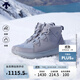 迪桑特（DESCENTE） SKI STYLE 男女同款 耐磨 緩震 保暖 雪地靴 短靴 靴子 BE-灰色（D4431LBT22） 43