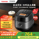 東芝（TOSHIBA）【國家補貼】電飯煲 IH智能2升電飯鍋 日本進(jìn)口涂層 多功能預約家用小型迷你煮飯鍋RC-7HMNC 黑色丨 2L 丨1-3人