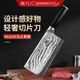 賒刀人菜刀宗師系列67層大馬士革鋼鋒利刀具切菜刀廚房切肉切片刀