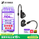 森海塞爾有線(xiàn)耳機IE900/IE600/IE300旗艦級HIFI生日開(kāi)學(xué)教師節禮物男生禮盒入耳式監聽(tīng)MMCX掛耳式音樂(lè )耳塞 IE300【進(jìn)階級HiFi耳機】