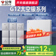 公牛（BULL）G12太空銀開(kāi)關(guān)插座面板全屋套餐86型家用墻壁空調usb暗裝電源插座 一開(kāi)單控