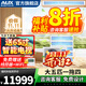 奧克斯（AUX）中央空調風(fēng)管機4P5P6P一拖四/一拖三/一拖五一拖六多聯(lián)機變頻一級能效嵌入式空調一價(jià)全包 5匹 一級能效 120W(G1)一拖四多聯(lián)機裸機 升級款