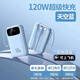 MIORWOOR2025新款充電寶超大容量20000毫安電池超薄小巧便攜迷你自帶線三合一3C認(rèn)證超級(jí)快充閃充適用小米 藍(lán)色【至尊版】3C認(rèn)證丨自帶四線丨進(jìn)口電芯丨 20000mAH