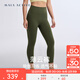 MAIA ACTIVE 薄云褲 戶(hù)外運動(dòng)訓練健身緊身褲子休閑高腰7分9分無(wú)中縫瑜伽褲女 螺青綠（7分無(wú)中縫） M