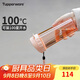 特百惠（Tupperware）茶韻500ML塑料杯男女士學(xué)生夏季運動(dòng)水杯子戶(hù)外便攜大容量? 粉色