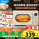美的（Midea）微波爐復(fù)古奶油風(fēng)微波爐小型家用20L易清潔解凍五檔速熱均勻加熱全自動(dòng)多功能一體迷你M2F轉(zhuǎn)盤式 M2F復(fù)古奶油風(fēng)微波爐 20L
