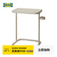 宜家（IKEA）比約高森桌子電腦桌床邊桌筆記本支架學(xué)習(xí)桌 米黃色