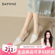 達(dá)芙妮;DAPHNE百搭舒適通勤鞋豆豆鞋女2025春季新款一字帶飾扣低跟樂福鞋 米色 39