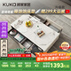顧家家居 現(xiàn)代簡約巖板茶幾電視柜客廳笑納 茶幾7073