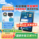 步步高【官方旗艦店】學(xué)習機X6洪恩版至尊版早教機英語(yǔ)學(xué)習機平板小學(xué)到高中課程同步點(diǎn)讀機兒童平板 X5pro 官配