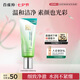 百雀羚洗面奶補(bǔ)水保濕水嫩凈透精華潔面乳95g品質(zhì)國貨七夕情人節(jié)禮物