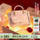 歐時(shí)納（JUST STAR）包包女款2025新款輕奢侈單肩斜挎包手提包女士包包七夕情人節(jié)禮物