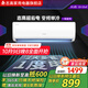志高CHIGO空調壁掛式/掛機 單冷定頻  1匹/1.5匹/2匹公寓家用出租屋新能效節能省電 大1匹 一級能效 變頻單冷