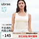 ubras劉雯同款吊帶背心女帶胸墊涼感透氣打底免穿文胸背心-燕麥奶