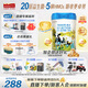 海普諾凱1897 荷淳幼兒配方奶粉（12-36月齡，3段） 800g【5種HMOs】