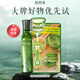 芭芭多BABADO/芭芭多蘆薈原液100ML + 一加一蘆薈鮮肌面膜*1片 蘆薈原液100ML + 一加一蘆薈面膜