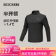 斯凱奇（Skechers）2025秋季男款長袖T恤衛(wèi)衣打底衫運動服休閑彈力上衣P425M143