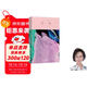 窗外 瓊瑤首部長(cháng)篇小說(shuō)（一代純情小說(shuō)巨匠瓊瑤經(jīng)典之作） 小說(shuō) 雙11大促
