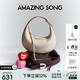 Amazing Song乙頌[教師節禮物]半月包小號女包時(shí)尚高級感百搭通勤單肩斜挎包