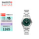 斯沃琪（Swatch）瑞士手表 金屬系列 硬朗銀暉 開(kāi)學(xué)禮物商務(wù)簡(jiǎn)約石英男表YLS468G