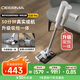 德?tīng)柆敚―eerma）吸拖一體吸塵器D20Pro高配版 無(wú)線(xiàn)吸塵器吸拖一體家用手持輕量化吸塵器立式充電 DEM-VC90 Pro
