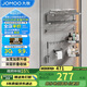 九牧（JOMOO）掛件套裝毛巾架衛生間置物架免打孔加厚浴室掛件槍灰7件套93066T7