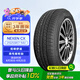 NEXEN耐克森 輪胎 215/55R17 94V CX原配現(xiàn)代索納塔2020款