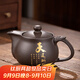 瓷牌茗茶具（cipaiming teaset）瓷牌茗 紫砂功夫茶具套裝家用茶壺茶杯茶盤茶臺整套 鵜鶘《天道酬勤》紫砂單壺