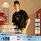 卡帕（Kappa）背靠背運動(dòng)上衣女夏短袖2025新款情侶同款寬松半袖t恤K0DX2TD04D