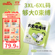 雀氏【大碼超吸】噸噸夜用安睡拉拉褲大寶專(zhuān)用4XL30片嬰兒尿褲尿不濕
