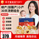 顧生堂 月子餐30天月子粥月子湯煲湯料雜糧粥食材包坐月子順剖腹調(diào)理