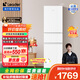 統帥（Leader）海爾冰箱出品217升三開(kāi)門(mén)冰箱風(fēng)冷無(wú)霜一級雙變頻黑金凈化家用租房電冰箱BCD-217WGLC3DRW9 白色