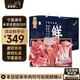 羋羊羊 寧夏灘羊肉 腿排手把肉凈重10斤羊肉中秋禮盒 火鍋燒烤 源頭直發(fā)
