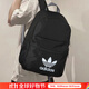 阿迪達斯 （adidas）男包女包2025新款戶(hù)外旅行出游大容量學(xué)生書(shū)包電腦包運動(dòng)包雙肩包 0761/經(jīng)典大LOGO/三葉草 三葉草 收藏加購優(yōu)先發(fā)貨