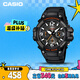 卡西歐（CASIO）手表男時(shí)尚防水運動(dòng)學(xué)生考試電子兒童表送男友禮物MCW-100H-1A