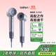 徠芬Laifen高速吹風(fēng)機 速干家用電吹風(fēng) 負離子護發(fā)吹風(fēng)筒無(wú)葉吹風(fēng)機 生日禮物 國家補貼 LF03閃銀