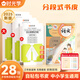 時(shí)光學(xué)透明磨砂自粘包書(shū)皮1-3年級通用套裝共28張多規格贈30張姓名貼分段式書(shū)皮小學(xué)生通用開(kāi)學(xué)文具禮物