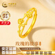 中國黃金玫瑰黃金戒指女款足金活口戒指情人節(jié)生日禮物送女友老婆媽媽結(jié)婚 玫瑰的故事足金戒指+情人節(jié)禮盒-2.30