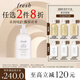馥蕾詩(shī)鈴蘭茉莉香身體乳300ml 生日禮物送女友送男友