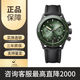 寶珀【二手99新】寶珀 五十噚系列5200-0153-B52A極光綠男士自動(dòng)機械陶瓷二手奢侈品腕表 綠盤(pán)-5200-0153-B52A
