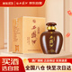 西鳳酒 珍釀頭曲 52度 1.5L裝 壇裝 鳳香型白酒