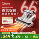 美的（Midea）除螨儀BC7 【香氛雙杯】66℃床上高溫殺菌除螨 床寶床上吸塵器家用 手持吸塵除螨一體機(jī)政府補(bǔ)貼
