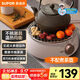 蘇泊爾（SUPOR）【中秋節禮品】電陶爐煮茶器煮茶爐煮茶壺養生圍爐煮茶茶藝爐泡茶不挑器具 SW-DTL01【不含茶壺】