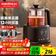 金灶（KAMJOVE）大容量噴淋式煮茶器養生壺保溫壺蒸汽煮茶壺燒水壺家用茶壺 A-133 1.3L 經(jīng)典黑