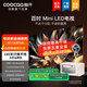 酷開創(chuàng)維百吋100P6E 哈曼聲學(xué)2.1.2 千級(jí)分區(qū)MiniLED 高亮度廣色域 高色準(zhǔn)一級(jí)節(jié)能 高刷護(hù)眼 100英寸 限時(shí)搶免費(fèi)安裝