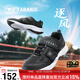 泰蘭尼斯童鞋男童運動(dòng)鞋兒童網(wǎng)鞋秋季透氣女童鞋小白鞋跑步鞋 黑色 28 內長(cháng)18cm 適合腳長(cháng)17.0