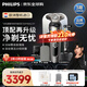 飛利浦（PHILIPS）電動(dòng)剃須刀刮胡刀 歐洲版進(jìn)口 高端經(jīng)典9系 微提切科技親膚剃須刀 生日禮物紀念日禮物送老公男友 【經(jīng)典9系至尊版】禮盒裝 SP9882/37