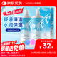 海儷恩美瞳彩色隱形眼鏡護理液SHE500ml*2 量販裝1000ml