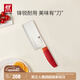雙立人（ZWILLING）切菜刀水果刀廚具家用切片刀熟食刀砍骨刀廚房用具NOW S刀具 砍骨刀（石榴紅）