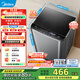 美的（Midea）洗衣機(jī)波輪全自動(dòng)家用5.5公斤宿舍租房迷你洗衣機(jī)小型隨心洗 以舊換新 家電國(guó)家補(bǔ)貼 MB55V36E